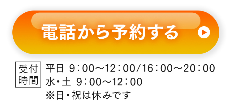 お問合せ電話番号：0774-57-2622
